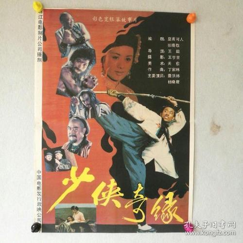 哪里可以制作日本大阪人間科學大學学位证